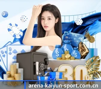 开云体育体育官网 APP